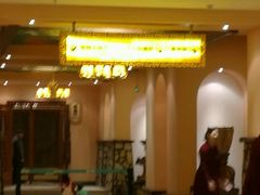 -麒麟中餐厅·经典粤菜·地道菜式老字号(广州长隆酒店)