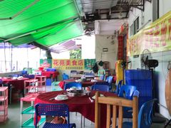大堂-花苑美食横琴生蚝火锅(拱北粤华路店)