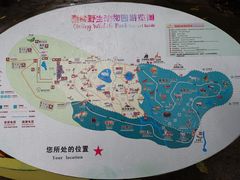 -西安秦岭野生动物园