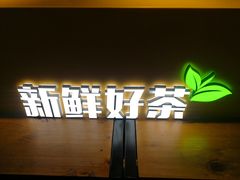 -大卡司DAKASI(连城新天地店)