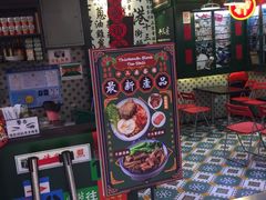 门面-香港十三座(宝山万达店)