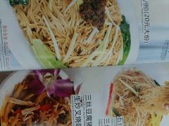 -三辣馆