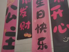 -宴周康·精致江浙菜(周浦店)