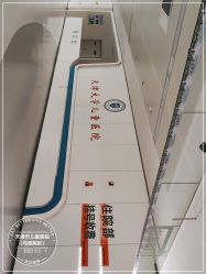 -天津市儿童医院(河西马场院区)