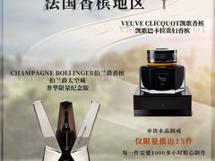 -DFS迪斐世(澳门新濠天地店)