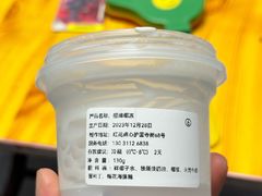-红花点心局(护国寺店)