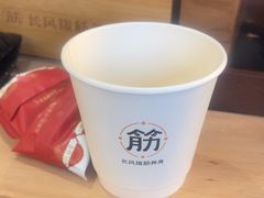 -长风拨筋养身(蟠龙天地店)