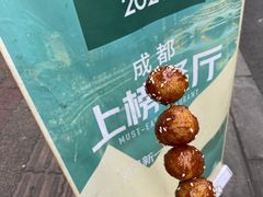 邓记新一代糖油果子-邓记新一代糖油果子(四川煤管局供销公司职工宿舍店)