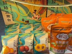 -放哈·甜醅子奶茶创造者(正宁路店)