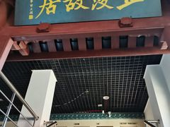-海口市博物馆