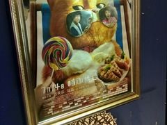 -中影国际影城(百联店)
