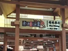 -东方饺子王(东盛路店)