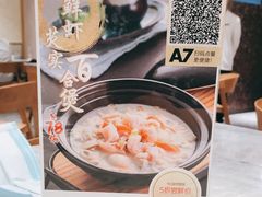 -Erman岩烧牛排(虹桥南丰城店)