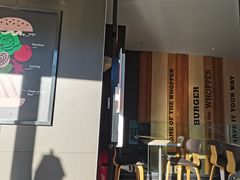 -汉堡王(北京三里屯购物中心)