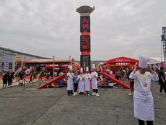 -重庆国际会议展览中心