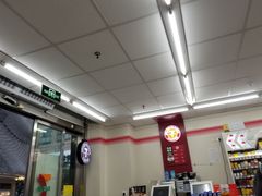 -7-11便利店(正阳街店)