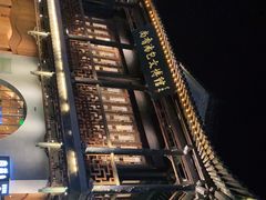 -尚香汤包文博馆(合兴路店)