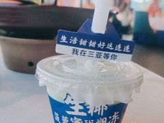 -不仔客海鲜烧烤270度海景餐厅(大东海店)