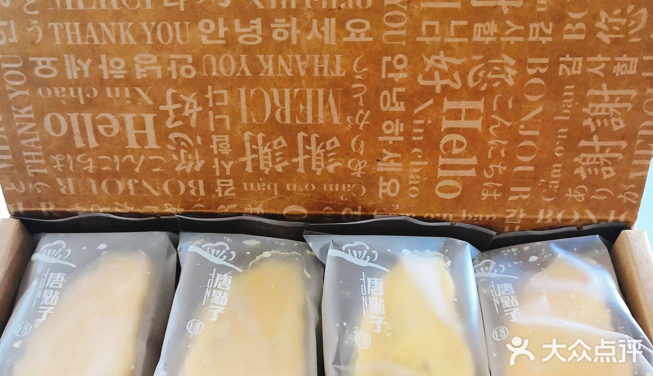 是湾湾朋友从湾湾带回来。虽然在超市里也能买到新东阳
