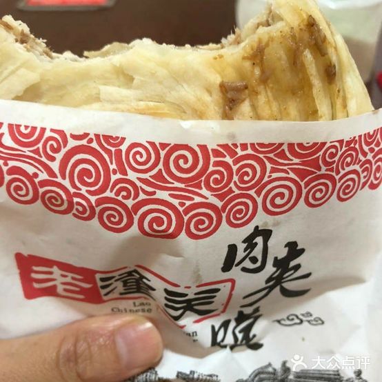 光辉家老潼关肉夹馍·臊子面·擀面皮(通程店)