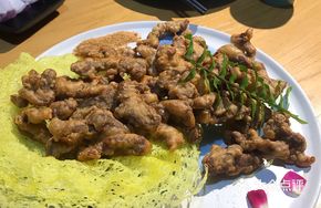 Special Fried Beef