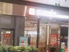 -乐刻健身(龙华红山6979店)