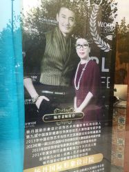 -杨丹国际美学肌研所