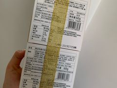 -仟吉(大溪地店)