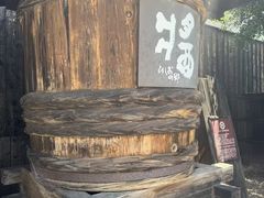 -小豆岛町