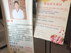 -大桶大足浴(武夷店)