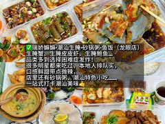 -贵宾牛·潮汕牛肉火锅(珠池总店)