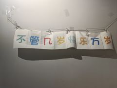-玩啤国度精酿啤酒(宝山店)