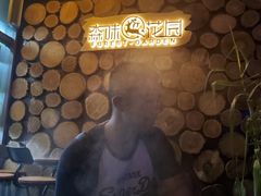 -森味薪火烧•烧鸟居酒屋•日本料理(望京店)