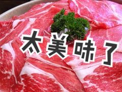 -楠火锅(广州总店)