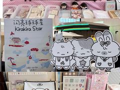 -中大国际(南大街店)