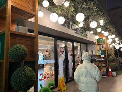 -康铂酒店(上海自然博物馆店)