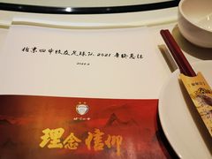 -玉华台饭庄·淮扬菜·烤鸭(望京店)