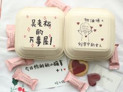 -自然派小区
