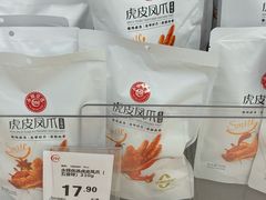 -永辉超市(凯德·天府店)