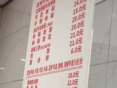 -花溪牛肉粉(八鸽岩店)