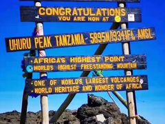 -乞力马扎罗山