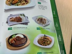 菜单-佰搭果·广式茶餐厅(石牌东路店)