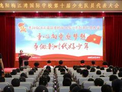 -逸阳梅江湾学校