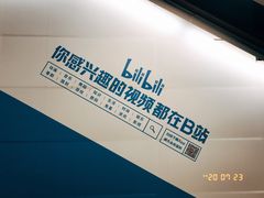 -公园前(地铁站)