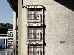 -KUDDO COFFEE(天河城店)