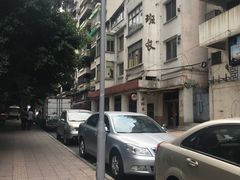 -老班长手工灌汤包老店(东山店)