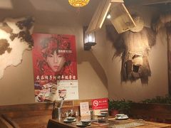 -柿子树炭烤羊腿(金台路店)