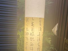 -大江户日本料理(吕厝店)
