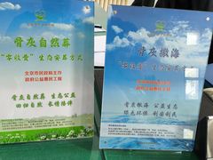 -北京市八达岭人民公墓