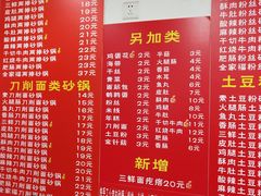 -兄弟砂锅(陆家巷店)